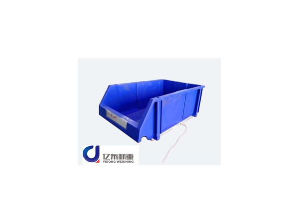 智能稱重模塊管理系統(tǒng)