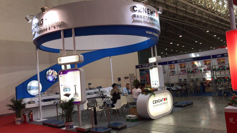 2018億東稱重展會(huì)